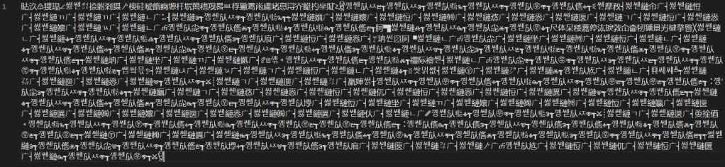 Batch File Found, Batch File Obfuscation